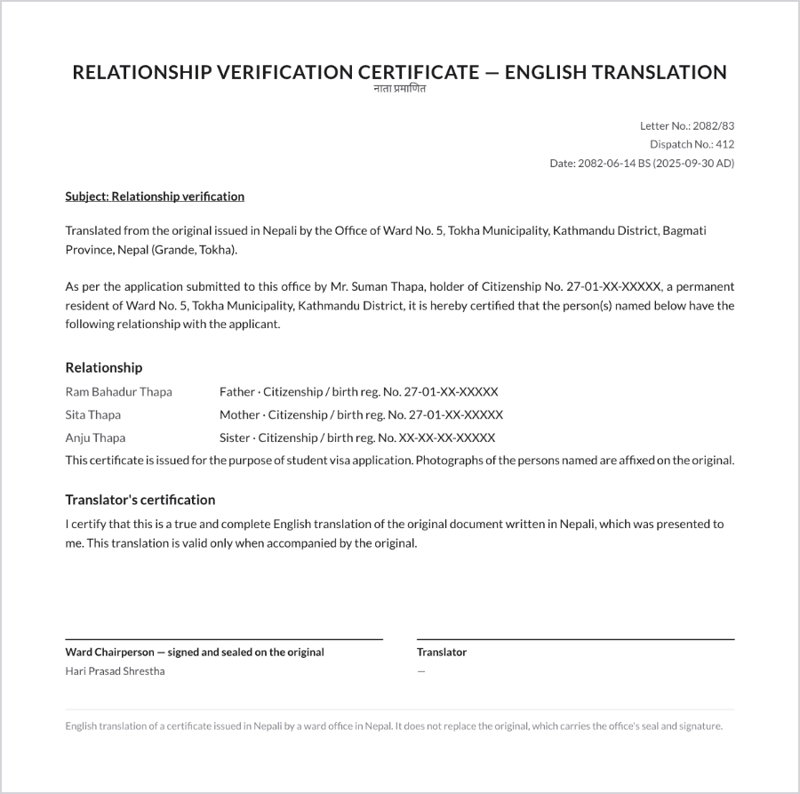 Relationship certificate (नाता प्रमाणित) in English — sample translation