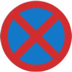 रोक्न निषेध