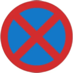 ट्राफिक चिन्ह: रोक्न निषेध