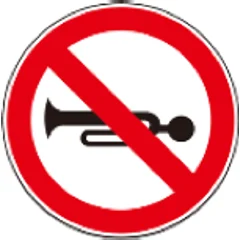 ट्राफिक चिन्ह: हर्न निषेध